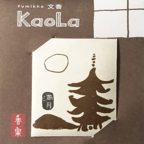 《日本製品》香片-白色樹