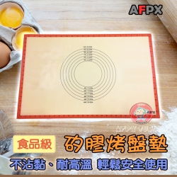 【AFPX】台灣製 不沾黏耐高溫 食品級矽膠烤盤墊 同心圓圖案(600mm x 400mm)做麵包 餅乾 蛋糕